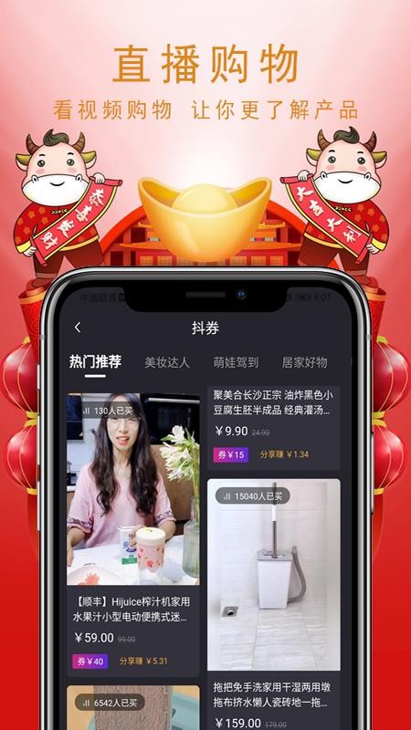 ƴԹֻapkװصַ v0.0.6