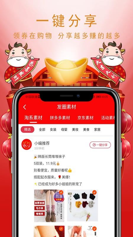 ƴԹֻapkװصַ v0.0.6