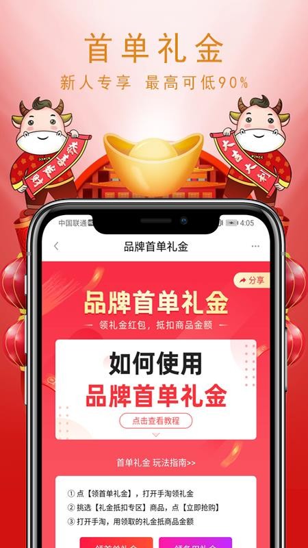 ƴԹֻapkװصַ v0.0.6