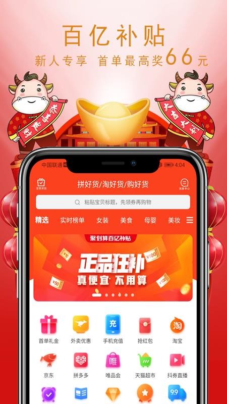 ƴԹֻapkװصַ v0.0.6