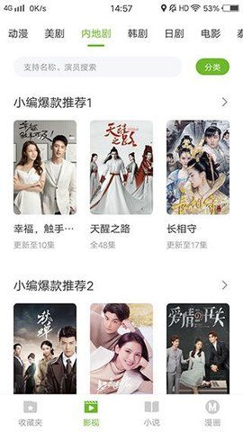 èӰȫѹۿapp׿ v6.5.2