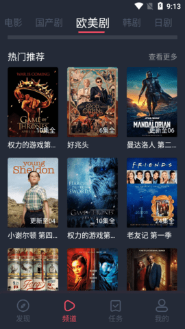 ǻӰѹۿַapp v1.10.0