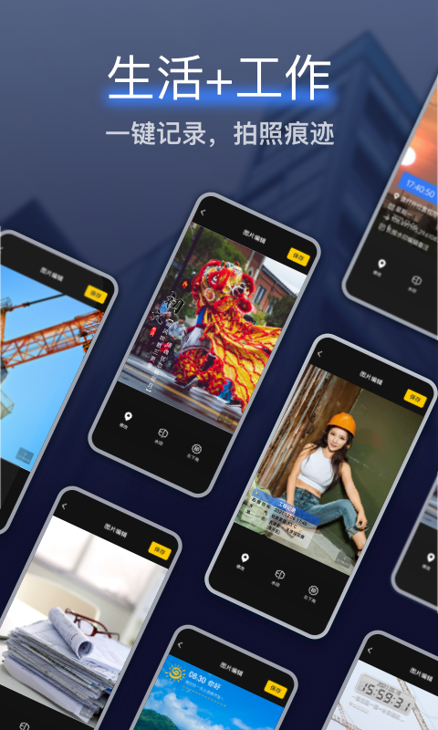 �㶨ˮӡ�����׿������ v3.1.0