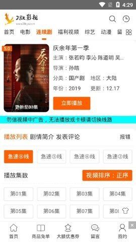 28kӰַѹۿapp v1.1.1