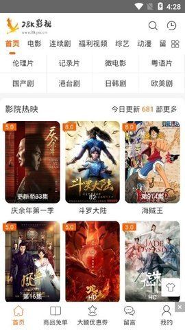 28kӰַѹۿapp v1.1.1