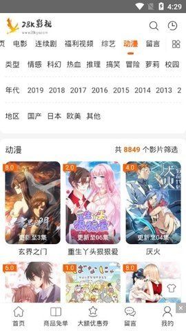 28kӰַѹۿapp v1.1.1