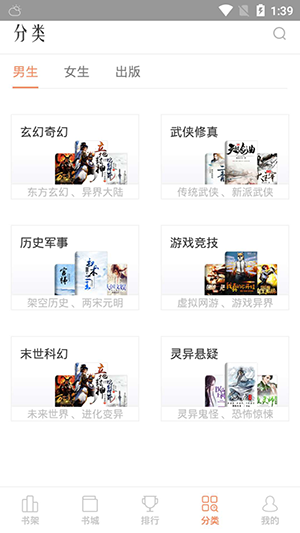 ���ֶ���׿������ v1.1.8