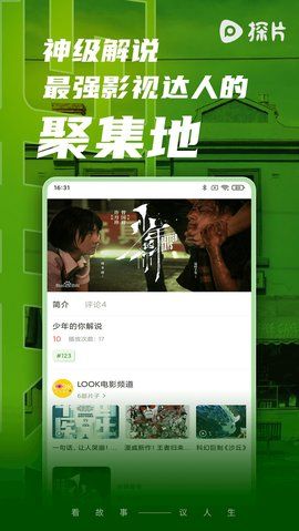 ̽Ƭ׷ѹۿ׿° v1.0.0