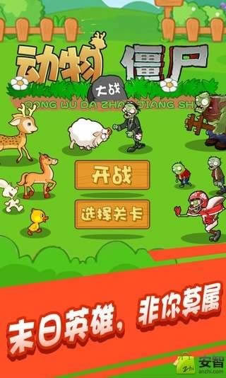 �����ս��ʬ v2.80.209