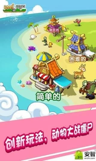 �����ս��ʬ v2.80.209