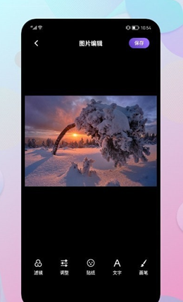 chic��������ֻ����°����� v1.1