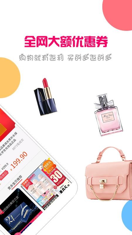 100ֻapkװصַ v2.1.0