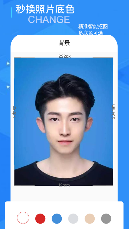 ֤������ͼ���app���°����� v1.2