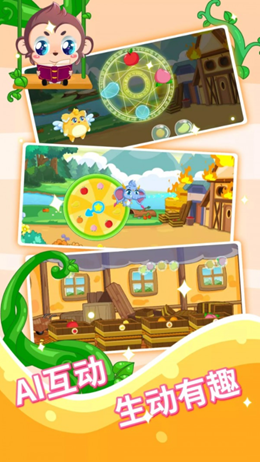 ��ͯ�������������ֻ����°����� v1