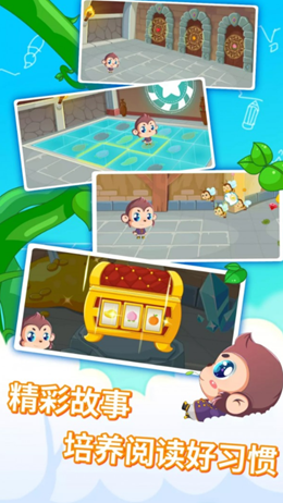 ��ͯ�������������ֻ����°����� v1