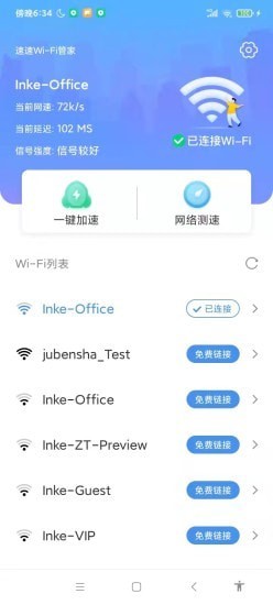 WiFiֻ° v1.0.01