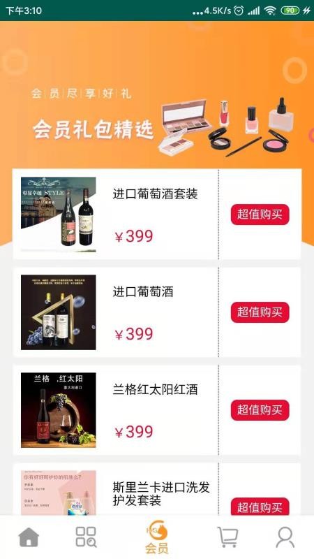 ��è�������°�׿������ص�ַ v3.0.1