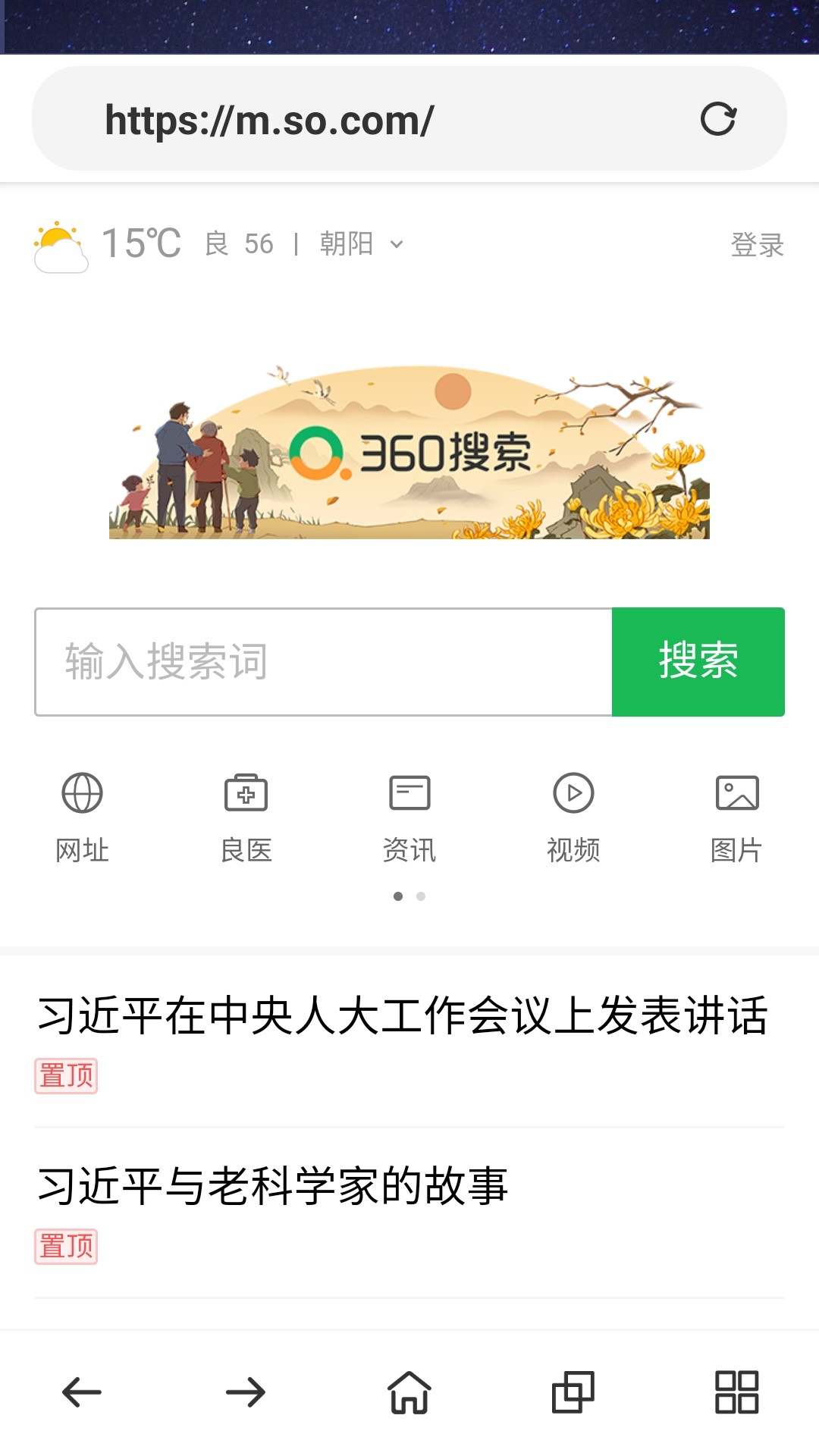 ֻapkװصַ v2.4.36.0