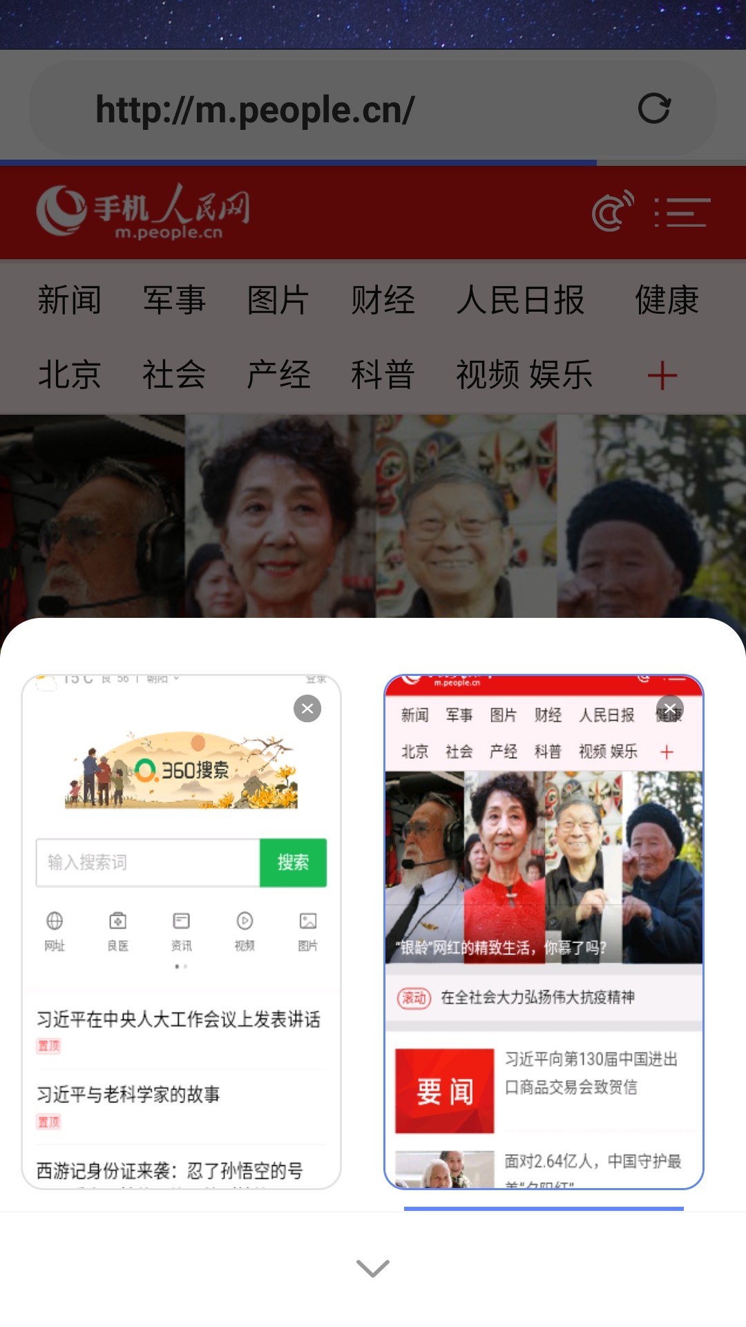 ֻapkװصַ v2.4.36.0