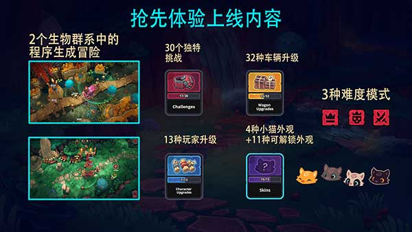 ھ Wild Woods v2.9.0