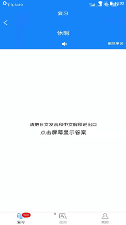 ǧѰ�޺��ﰲ׿���°�������� v1.0.0