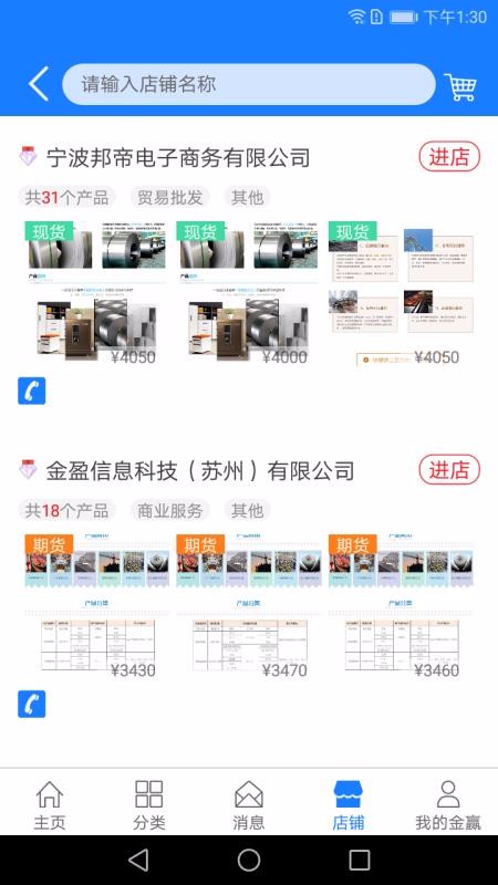 Ӯֻapkװصַ v2.2.2