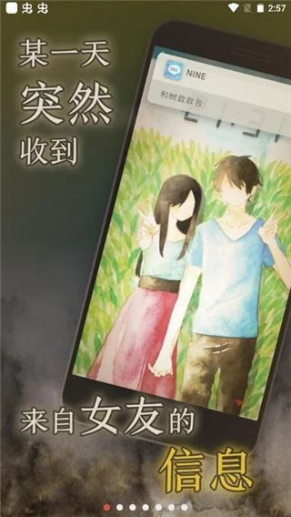 �ҵ�Ů���ڱ���׷����Ϸ v1.0.10