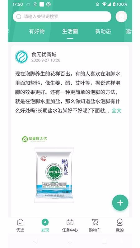 ʳֻ̳apkװصַ v5.0.3