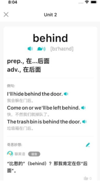 ��Ӣ�ﰲ׿������ v1.0.6