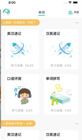 ��Ӣ�ﰲ׿������ v1.0.6