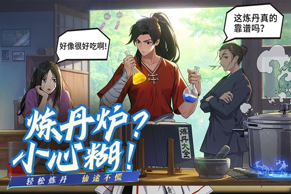 �������ɴ��˽�ƪ���°� v2.35.638644