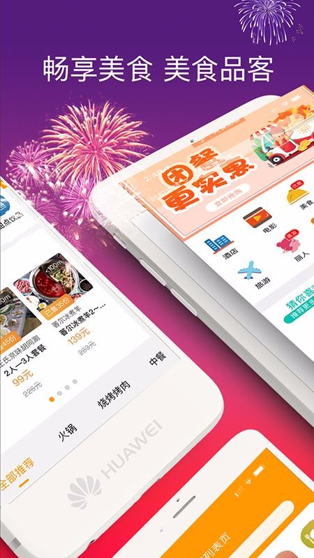 ʳƷֻapkװصַ v7.8.2