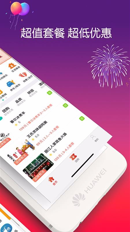 ʳƷֻapkװصַ v7.8.2