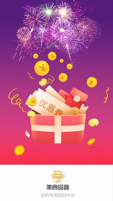 ʳƷֻapkװصַ v7.8.2