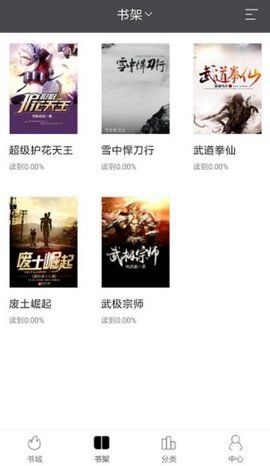 ���С˵���ֻ����°�������� v3.1.0