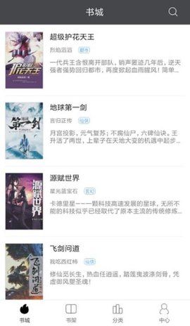 ���С˵���ֻ����°�������� v3.1.0