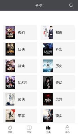 ���С˵���ֻ����°�������� v3.1.0