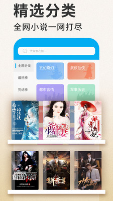 ��Ȥ����С˵����Ķ��ֻ����ص�ַ v1.0.5