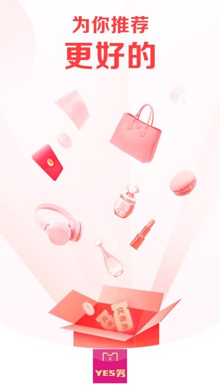 YESȯ°׿صַ v3.6.31