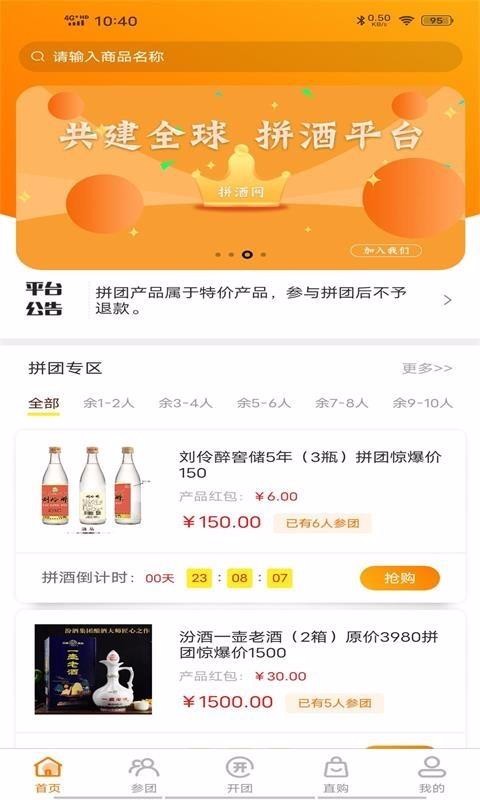 ƴֻapkװصַ v1.1.4