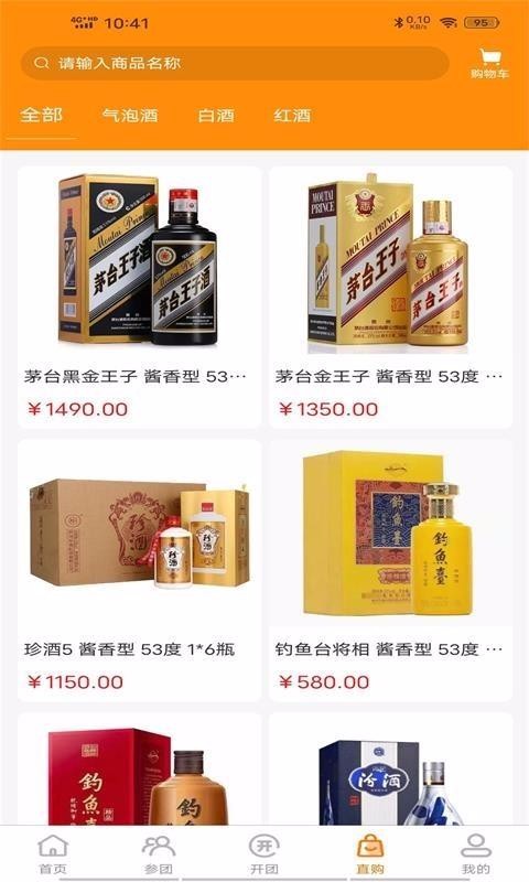 ƴֻapkװصַ v1.1.4