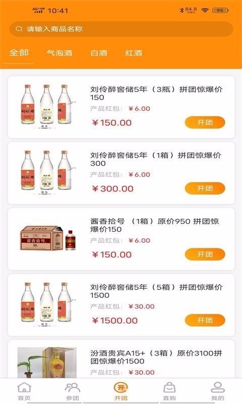 ƴֻapkװصַ v1.1.4