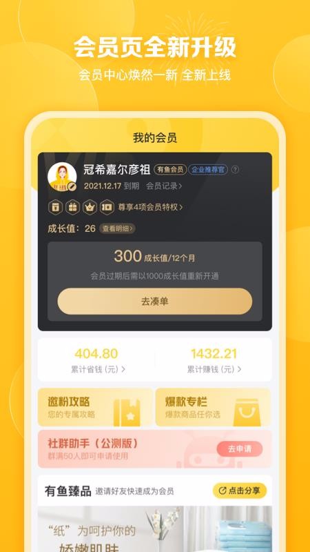 Ʒֻapkװصַ v3.0.1