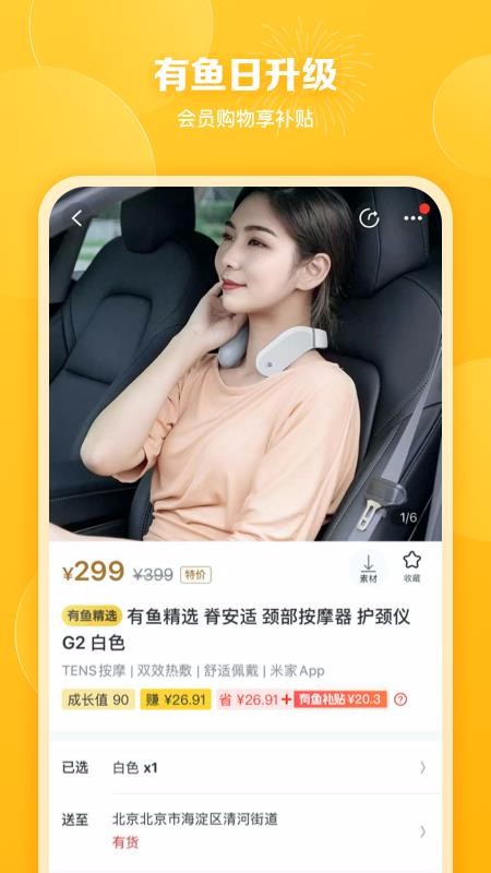 Ʒֻapkװصַ v3.0.1