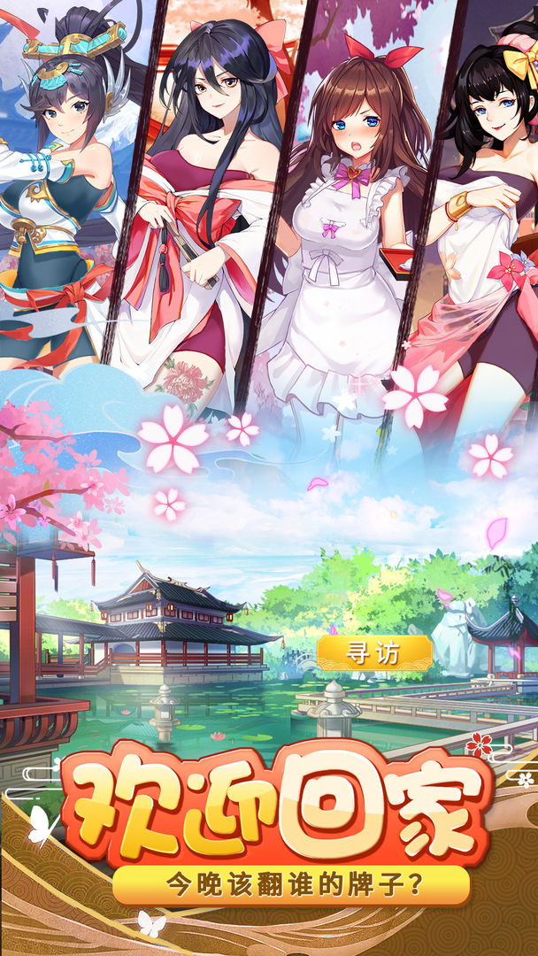 ȹִսֻװapkصַ v1.1.0.00780006