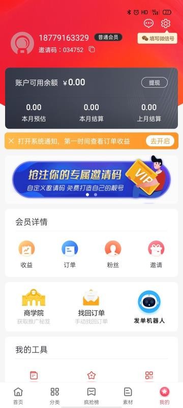 èȺ°׿صַ v0.0.14