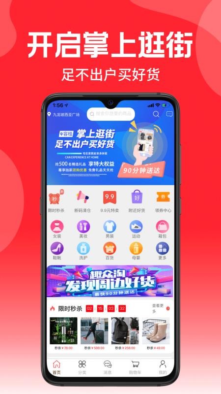 Ȥֻapkװصַ v0.0.59