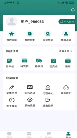 ̩鱦ֻ° v1.0.1