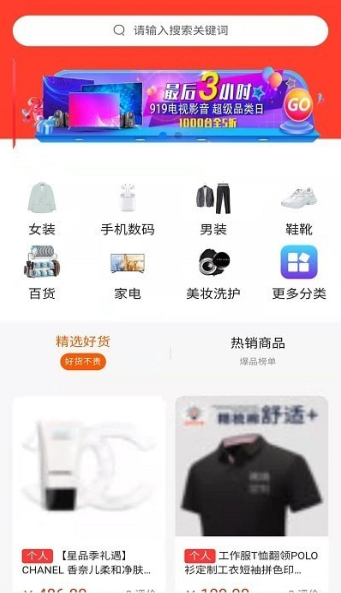 һ����ѡ�ֻ����°����� v1.0.0