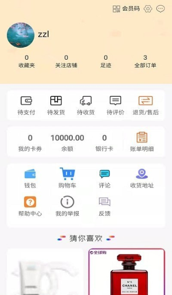 һ����ѡ�ֻ����°����� v1.0.0